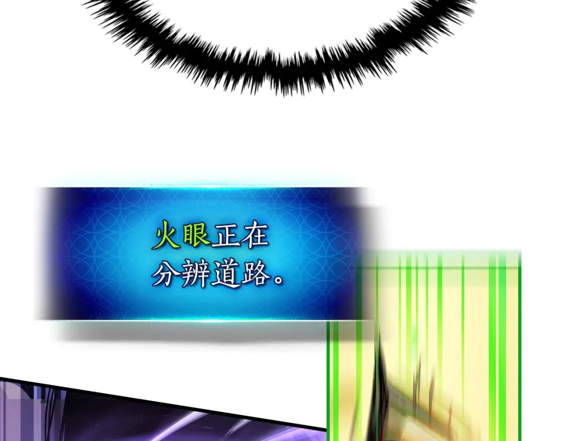 第65话 给我起来16
