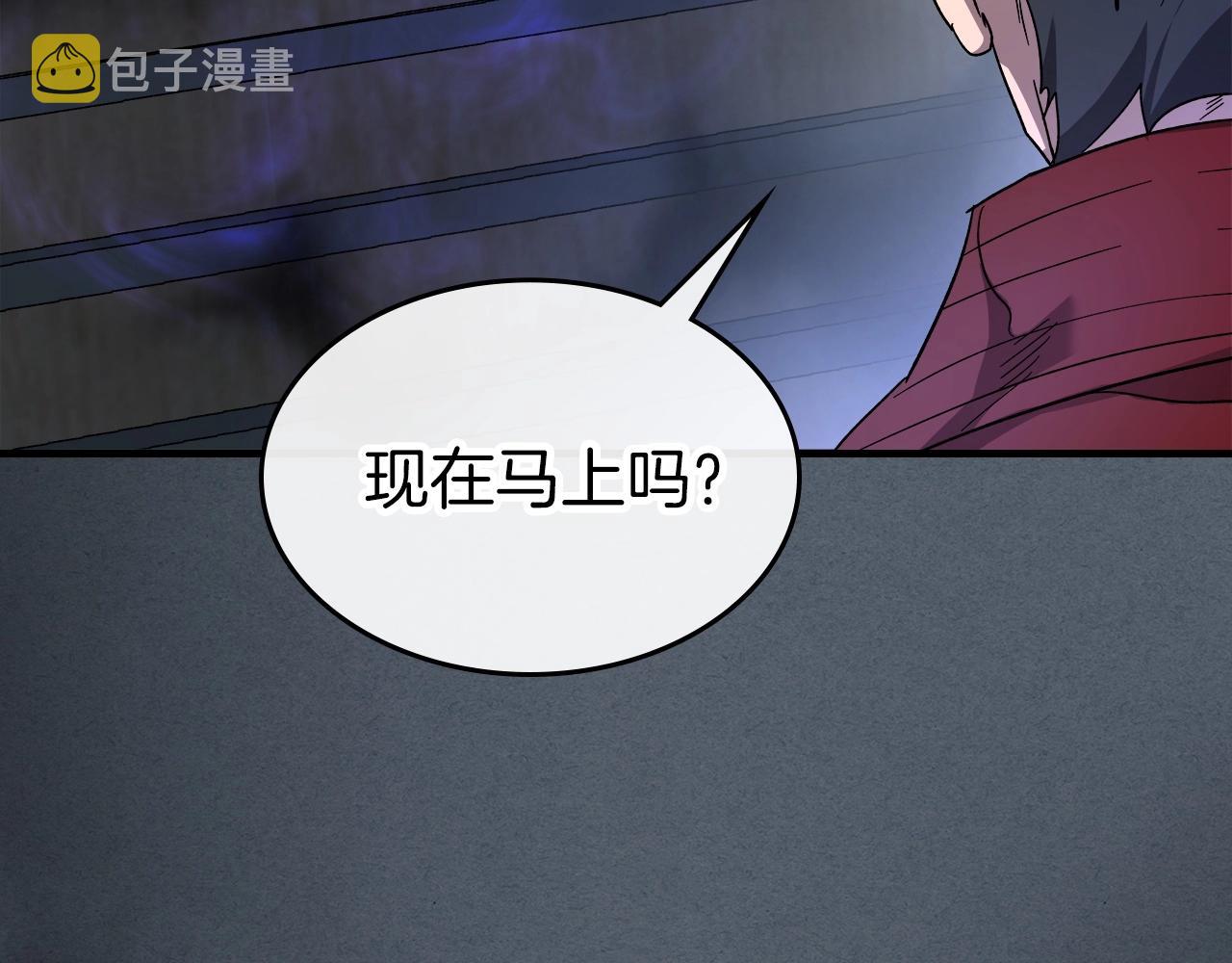 第42话 最终考验228