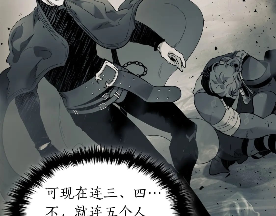 第65话 给我起来93