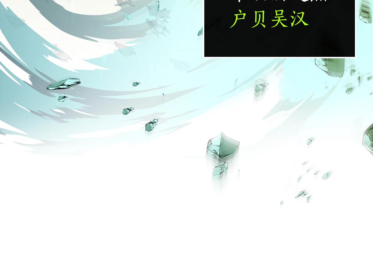 第35话 武林界86