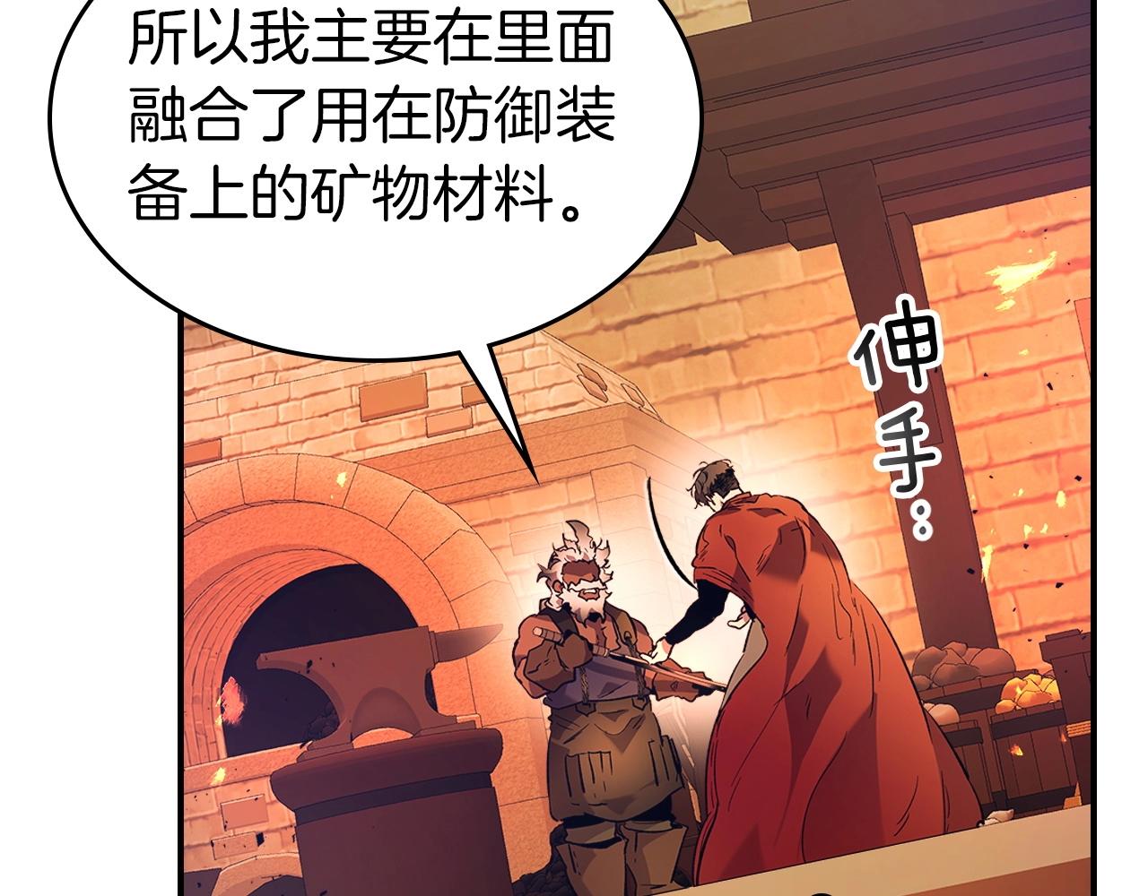 第35话 武林界44