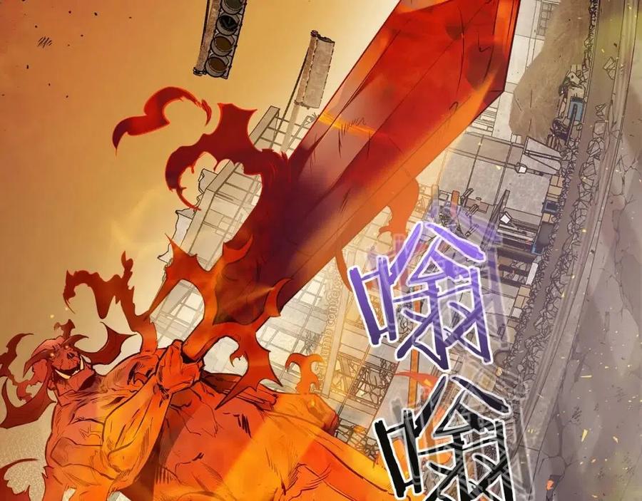 第13话 火焰巨人141