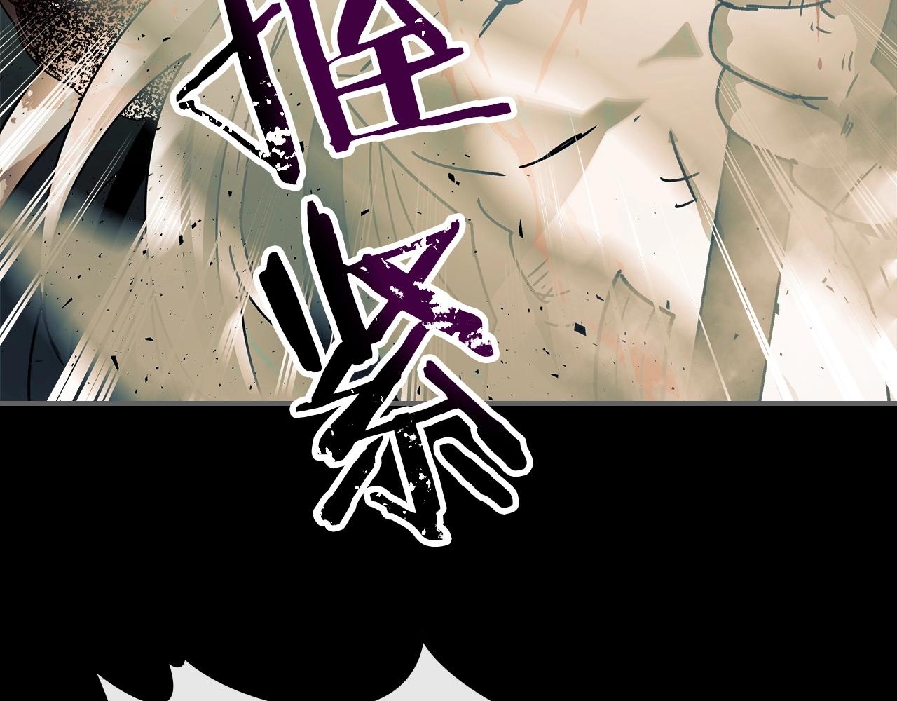 第37话 天子龙36