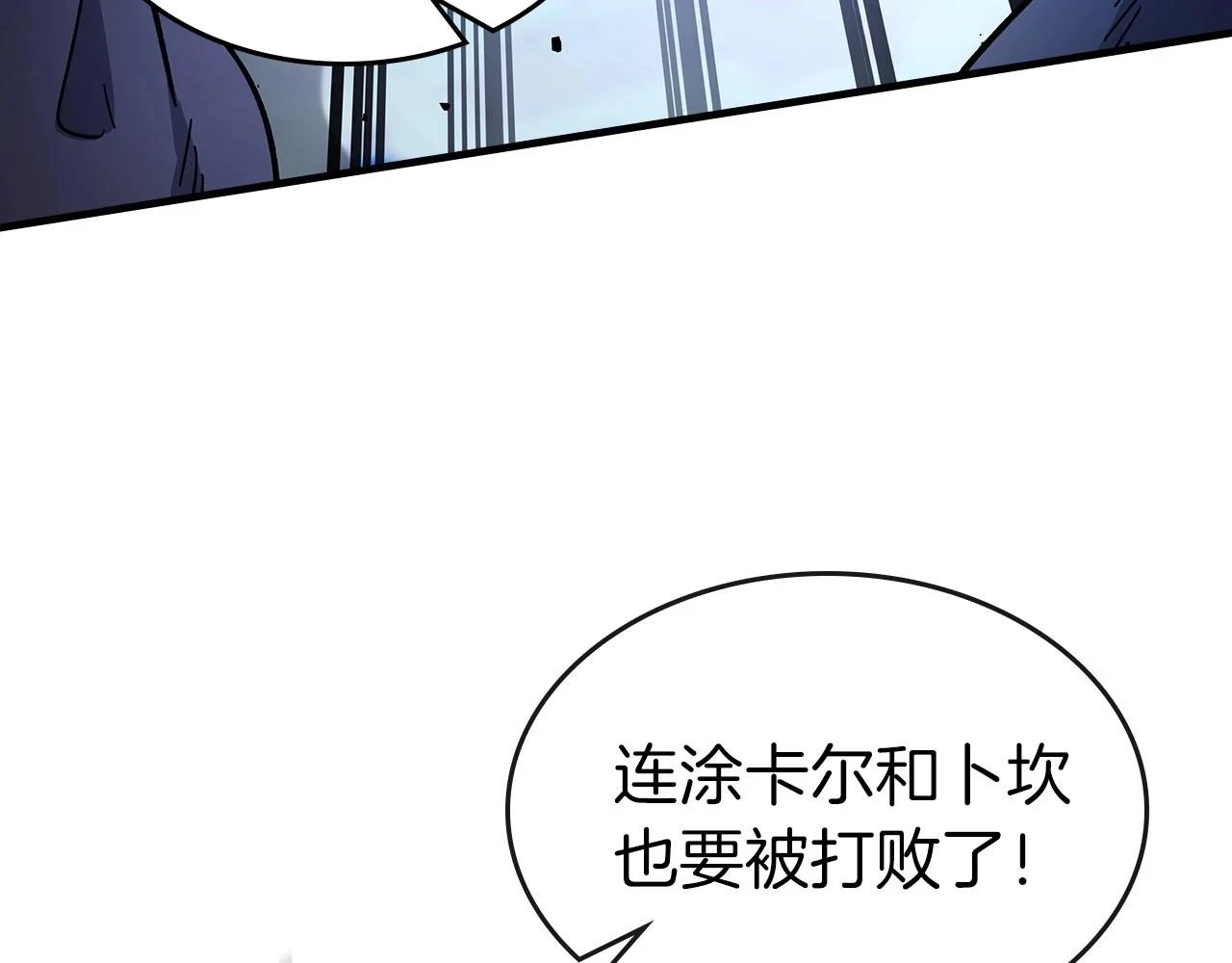 第64话 激战51