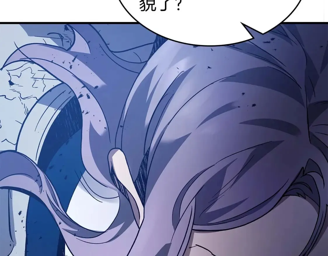 第87话 巨人之力7