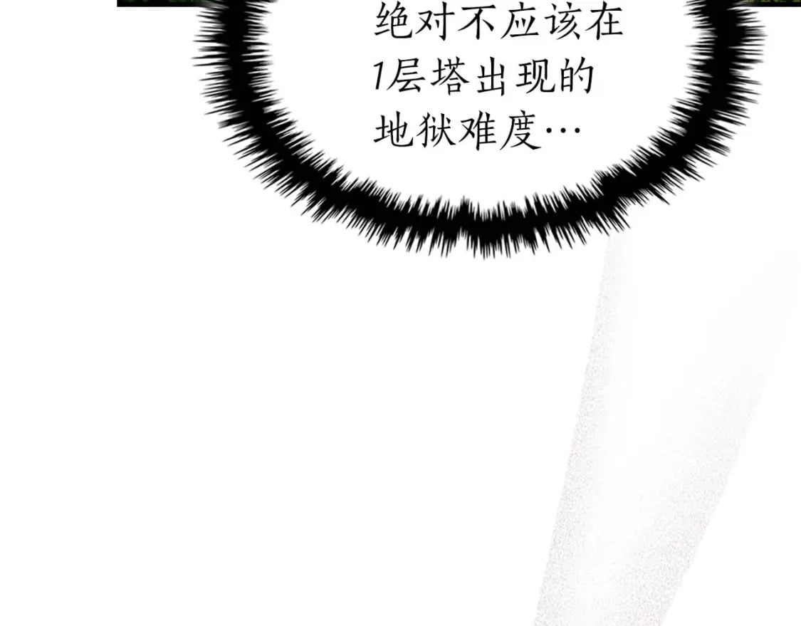 第73话 入场35
