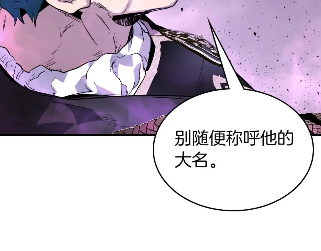 第89话 背叛的骑士167