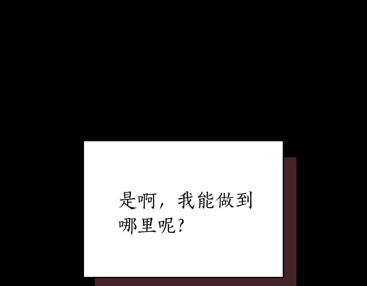 第22话 哈迪斯的至宝139