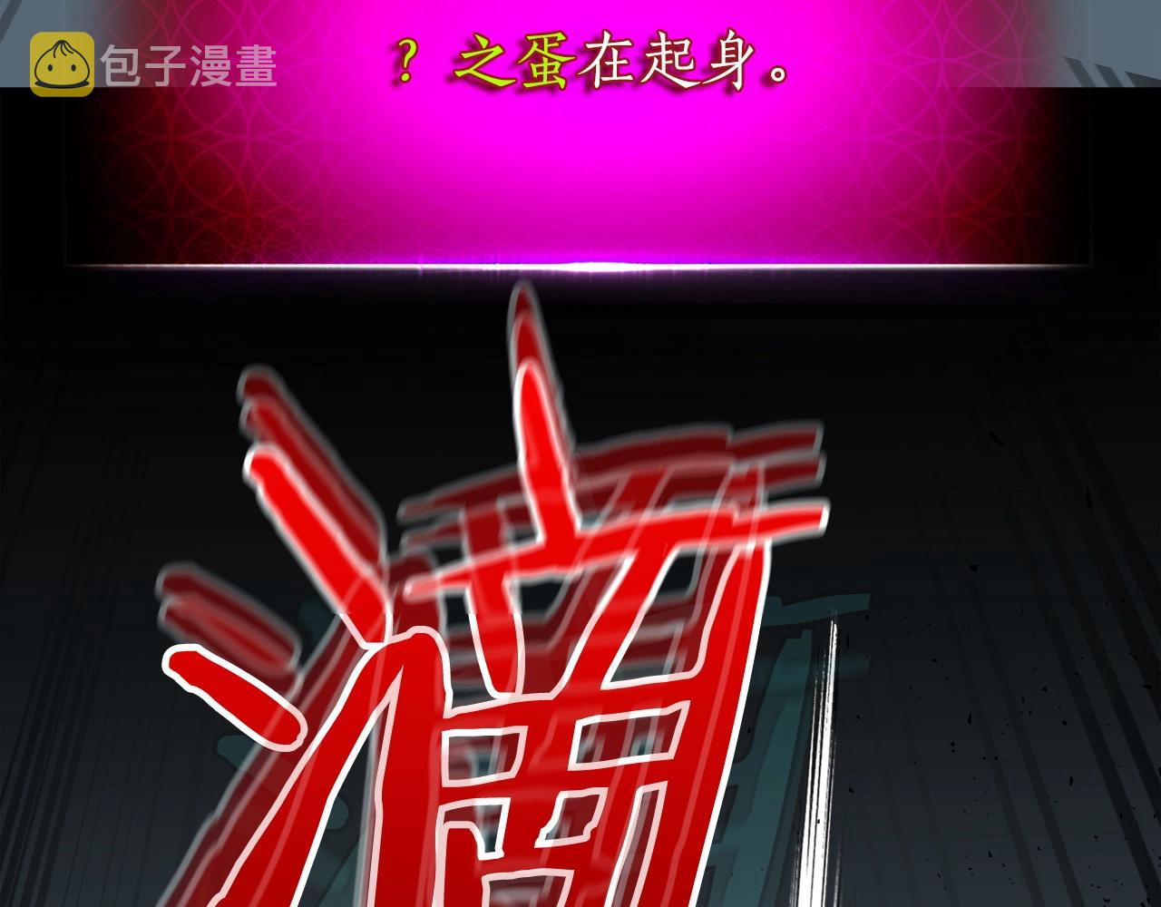 第55话 另一个少教主？65