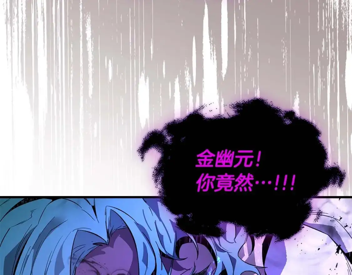 第92话 新的考验23