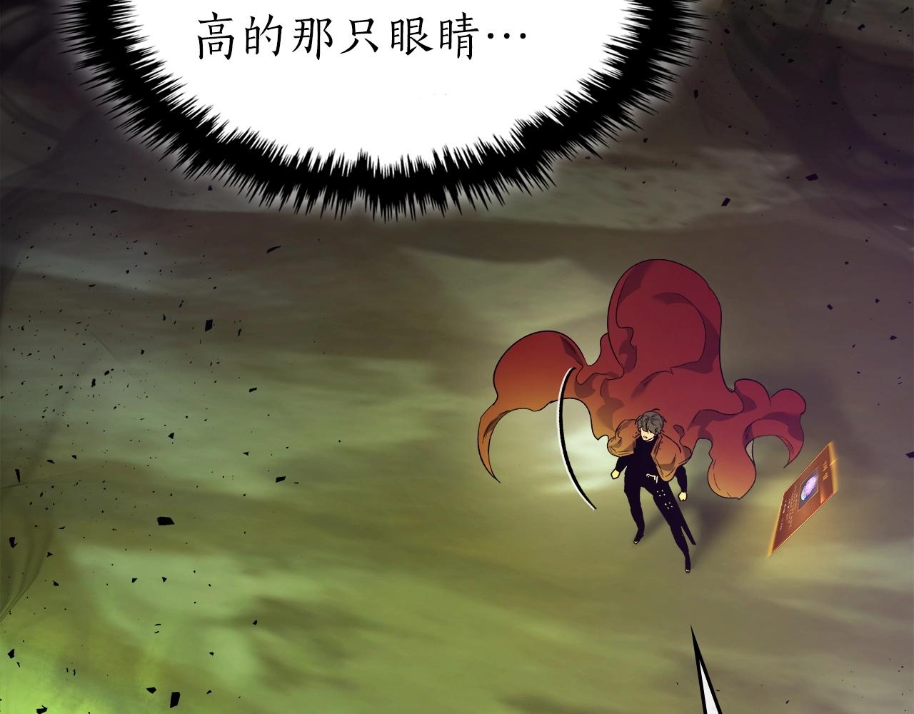 第55话 另一个少教主？114
