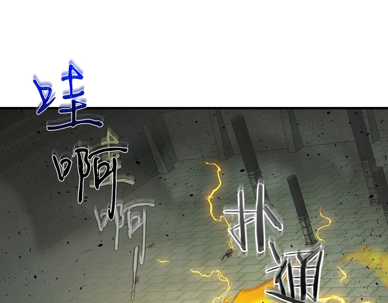 第59话 压倒性的力量112