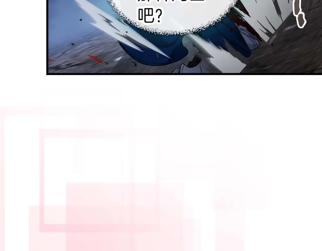 第89话 背叛的骑士75