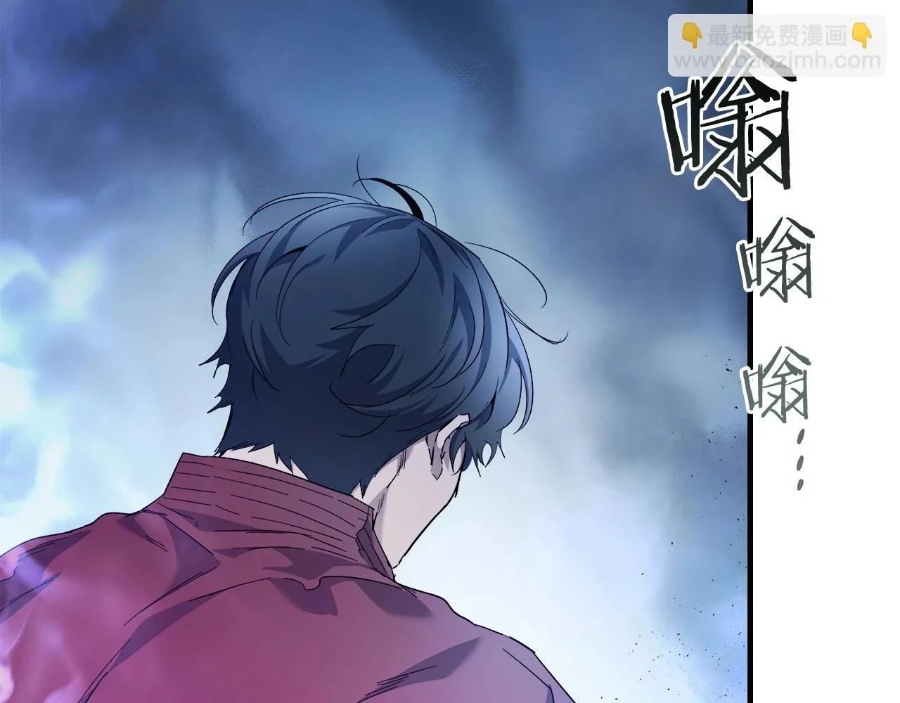 第63话 获得海石线索26