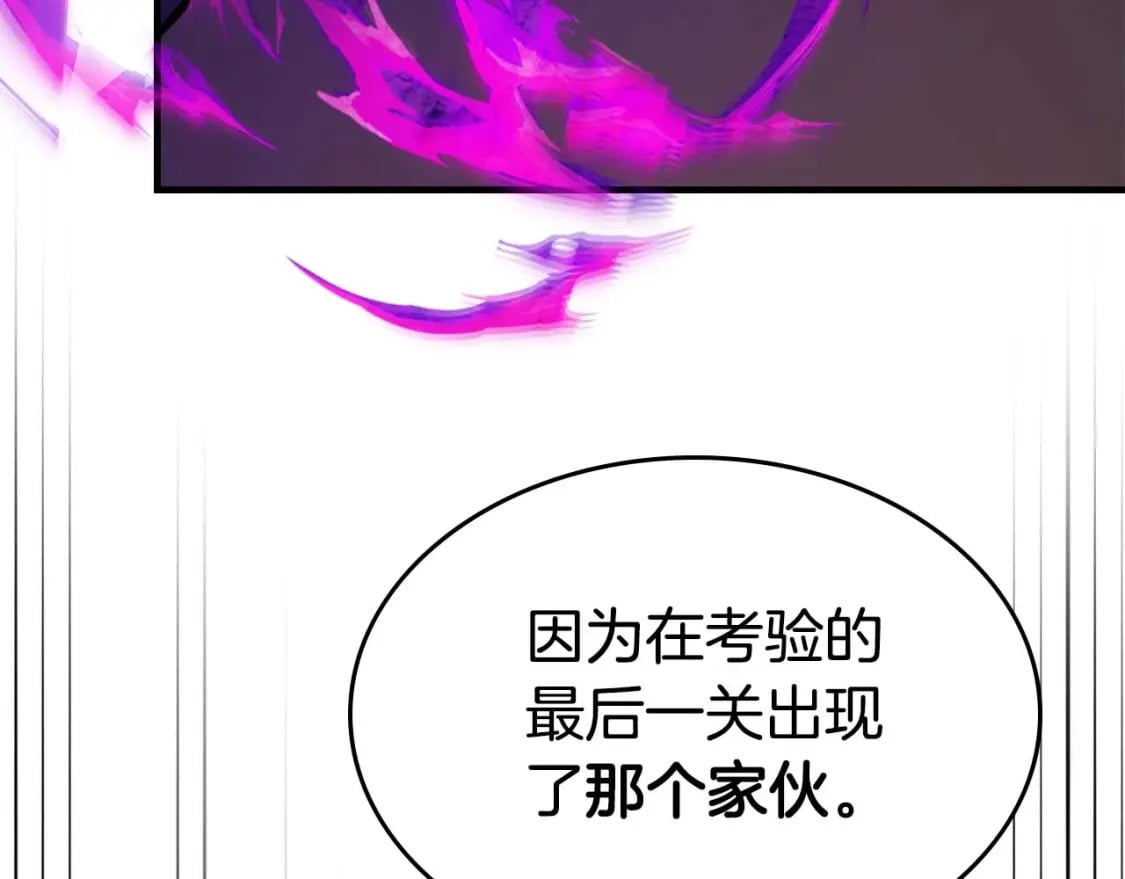 第73话 入场212