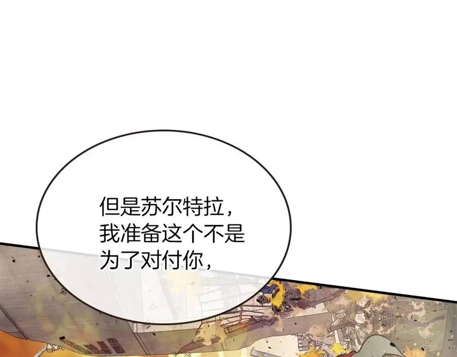 第13话 火焰巨人65