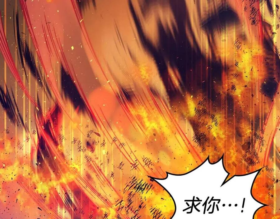 第12话 教程赛之灭亡193