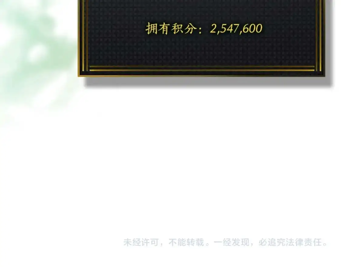 第93话 众神之战232