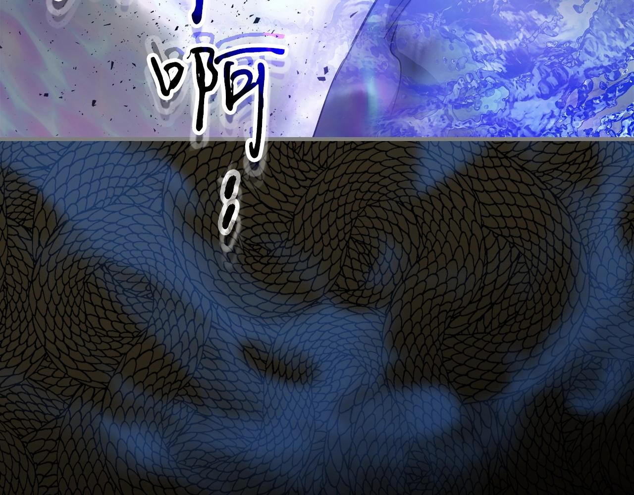 第一季最终话 大还丹205