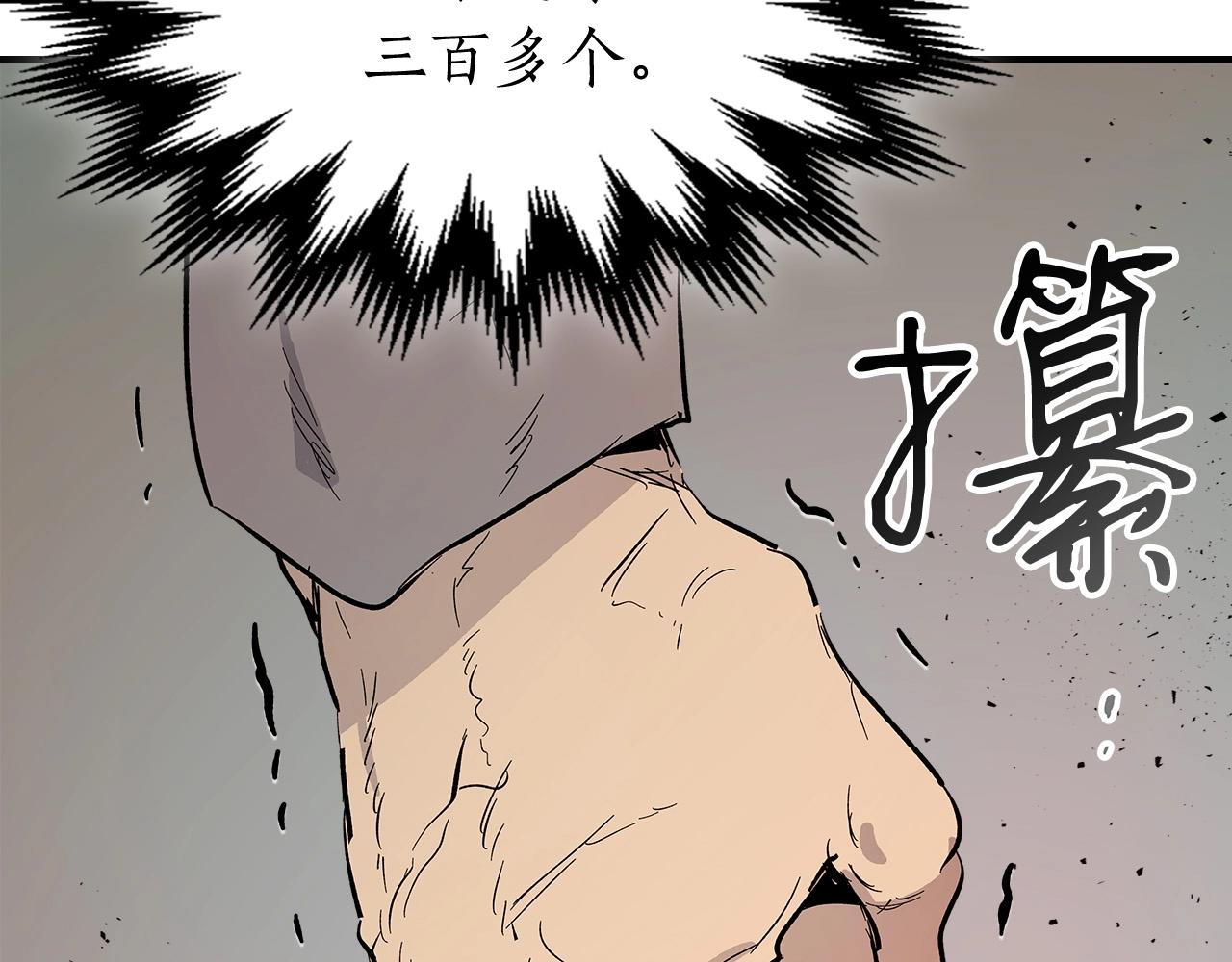 第10话 贪婪的种子134