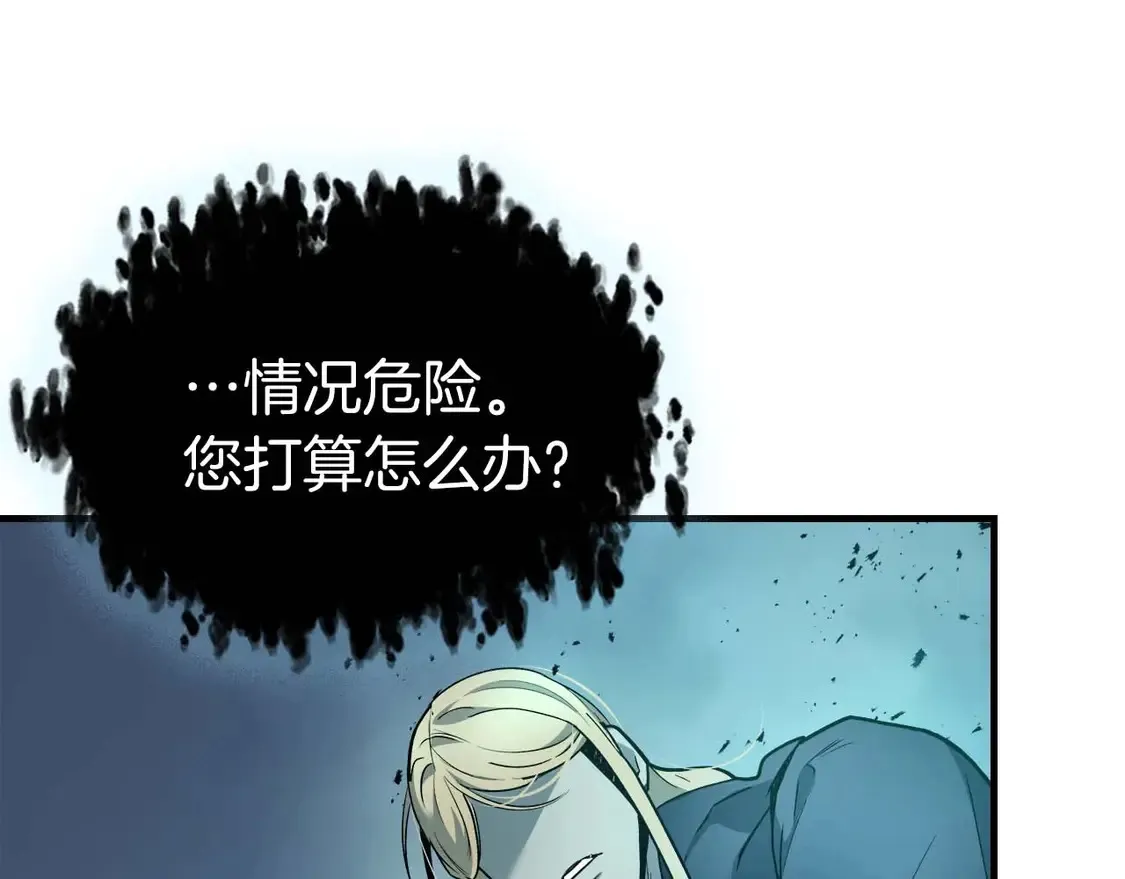 第108话 雅典娜159