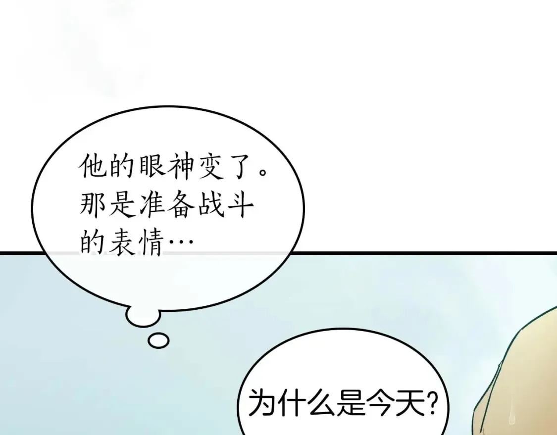 第111话 毫无目的的杀戮25