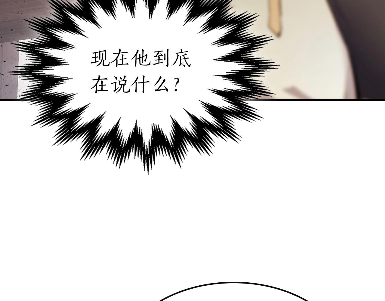 第25话 狼人之王244