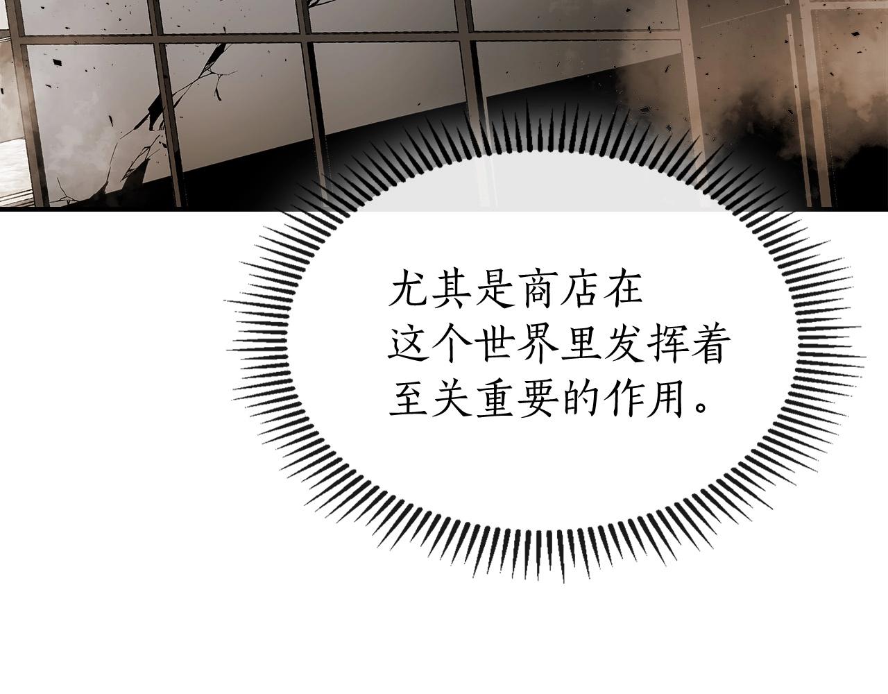 第3话 无与伦比的战绩204