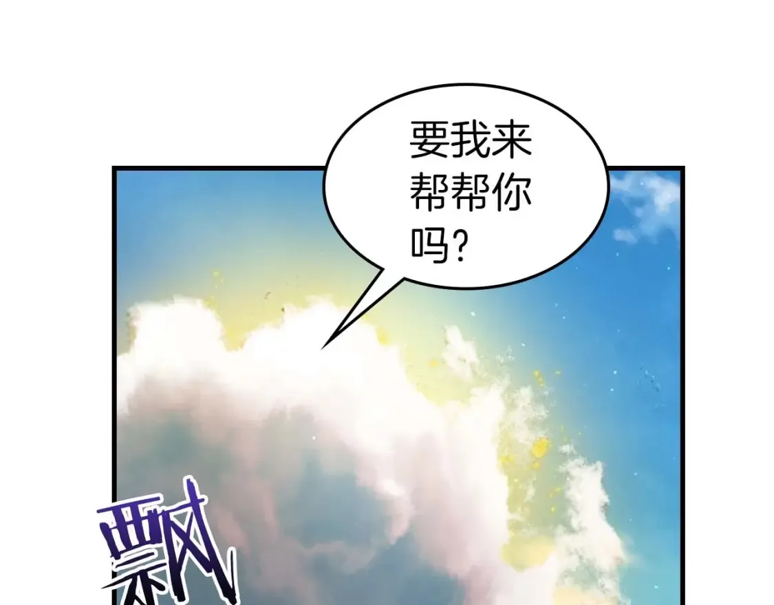 第97话 世界的开拓44