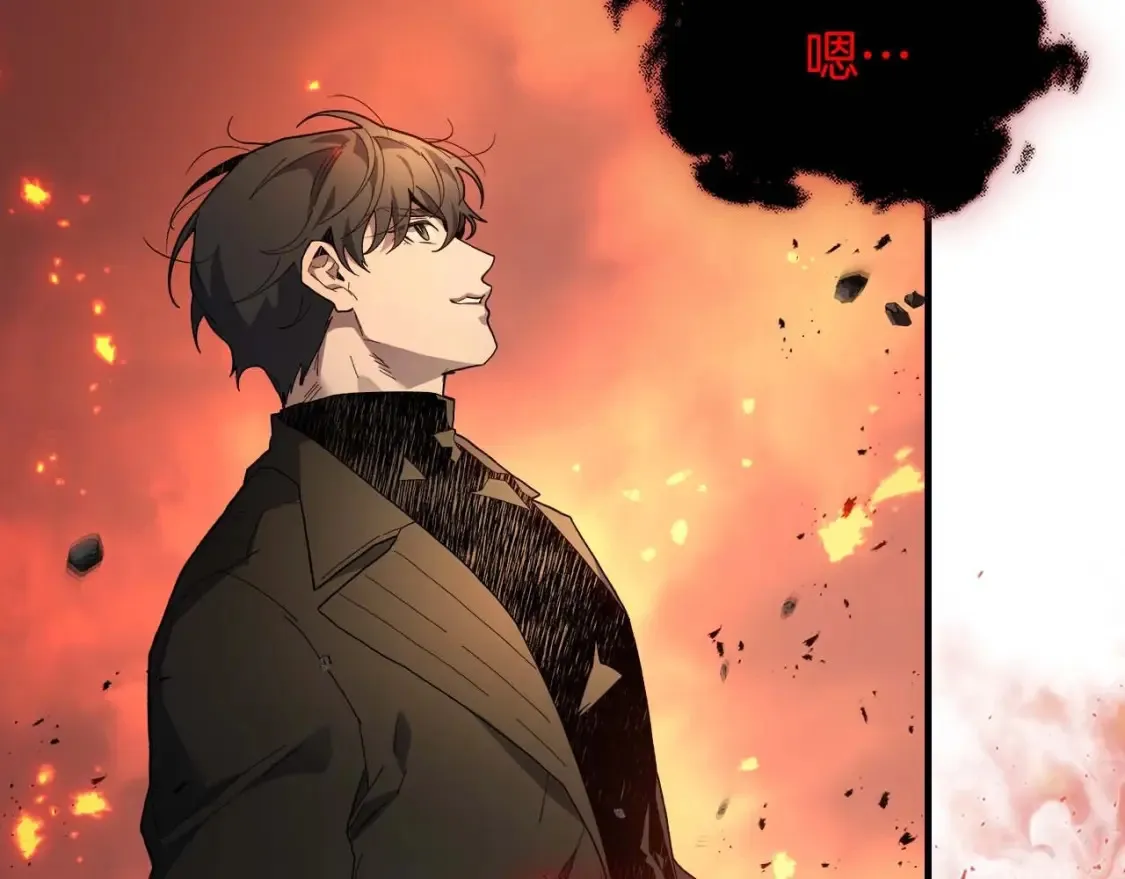 第101话 破坏平衡的怪物196