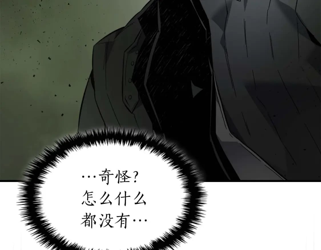 第74话 死亡骑士219
