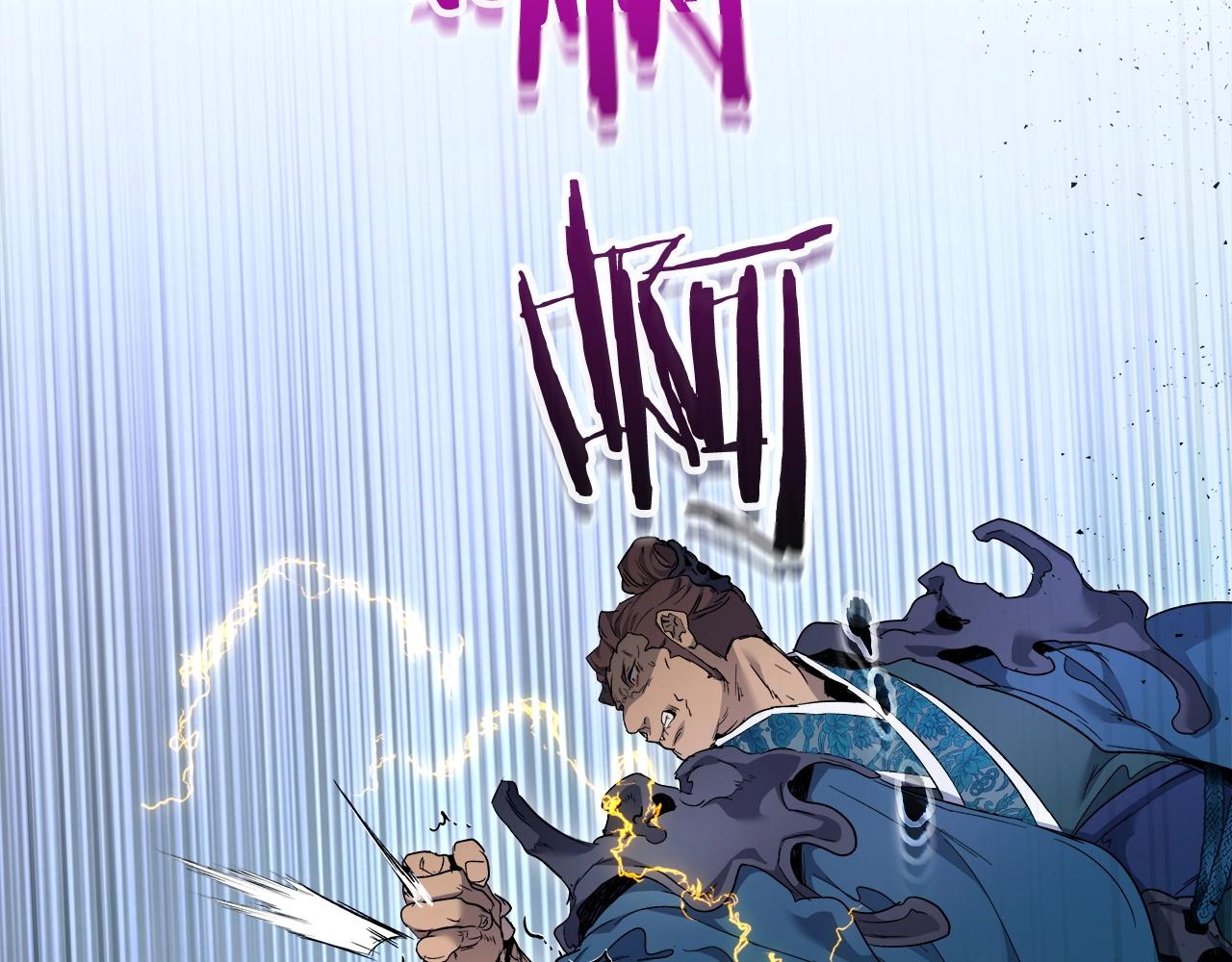 第57话 少教主的权能71