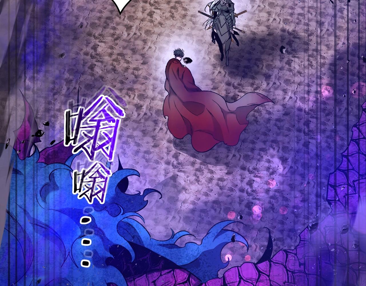 第34话 十拳剑96