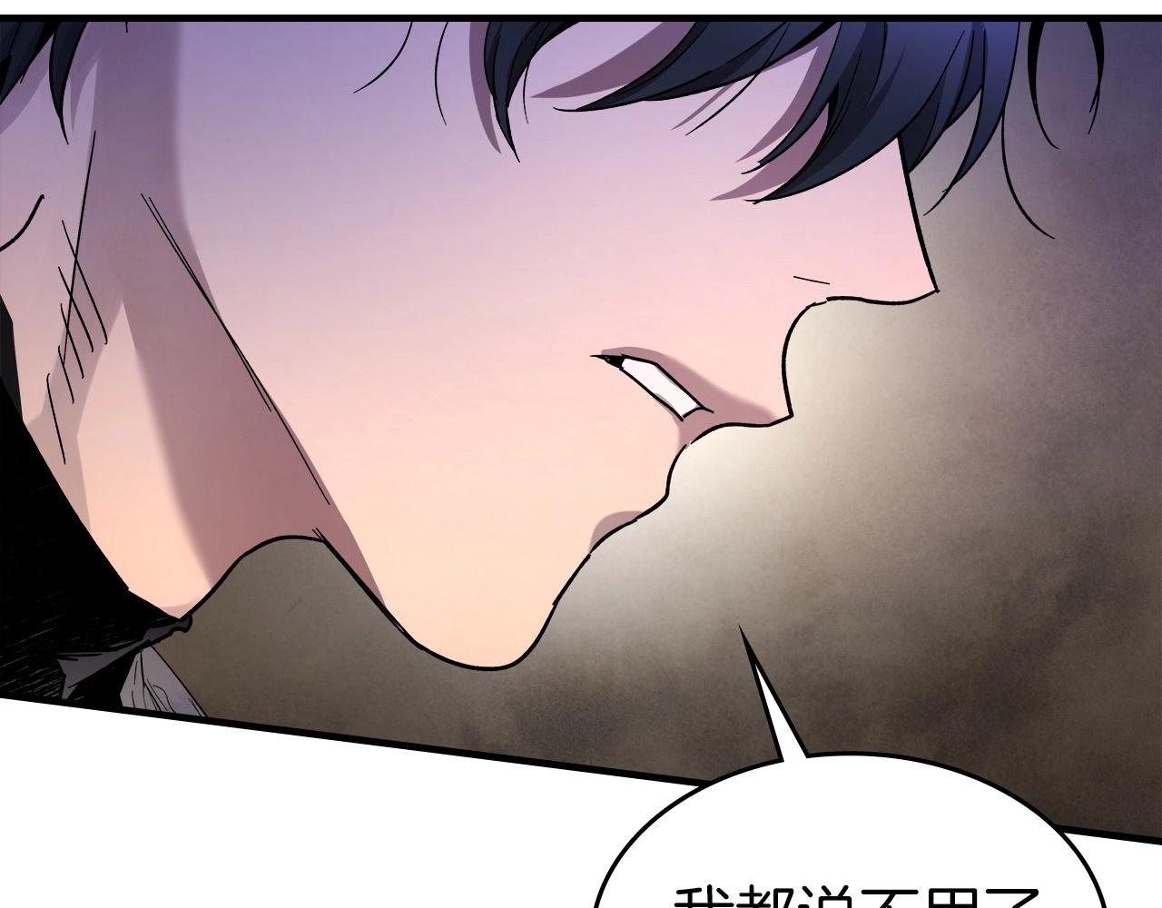 第45话 阿格利亚5