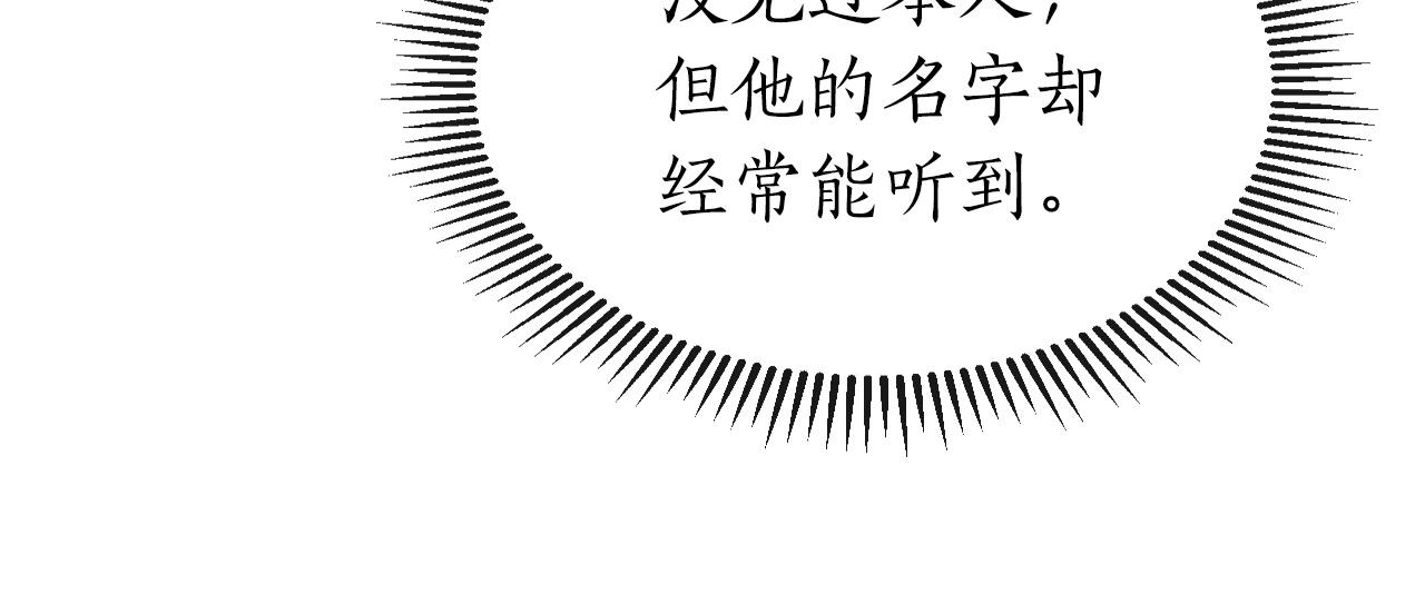 第45话 阿格利亚90