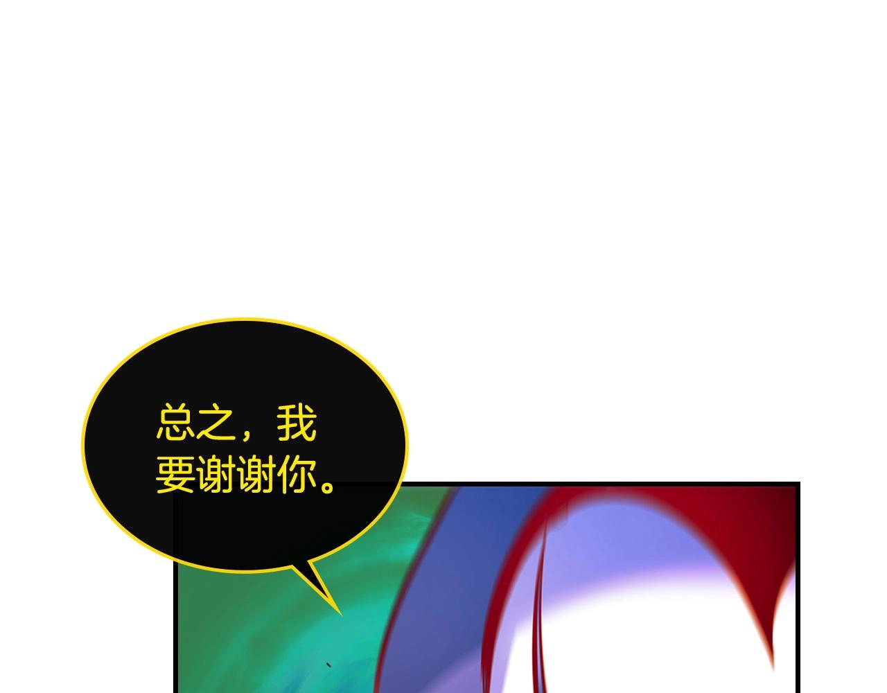 第5话 魔力再现87