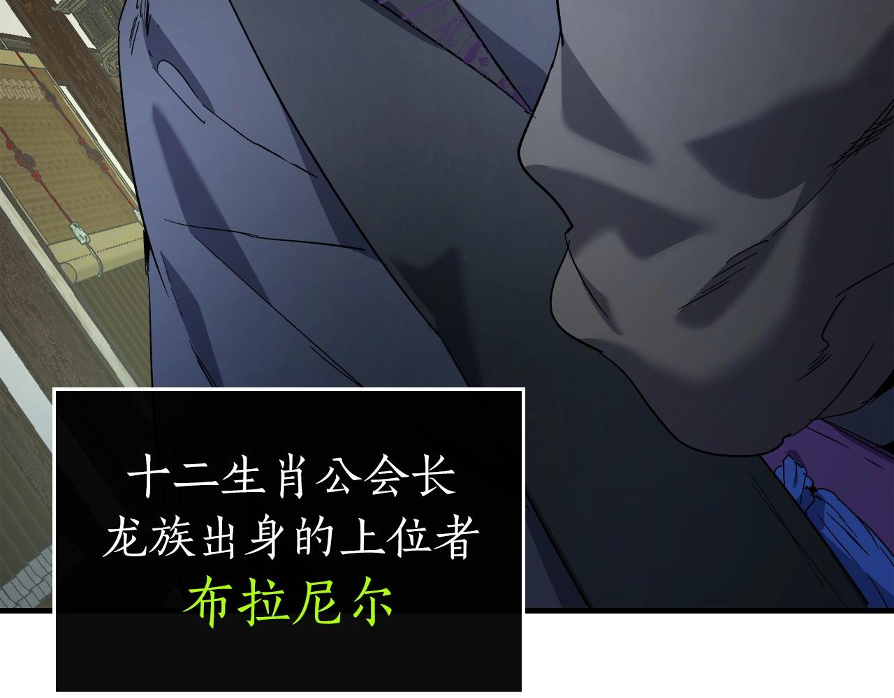 第53话 武林大会165