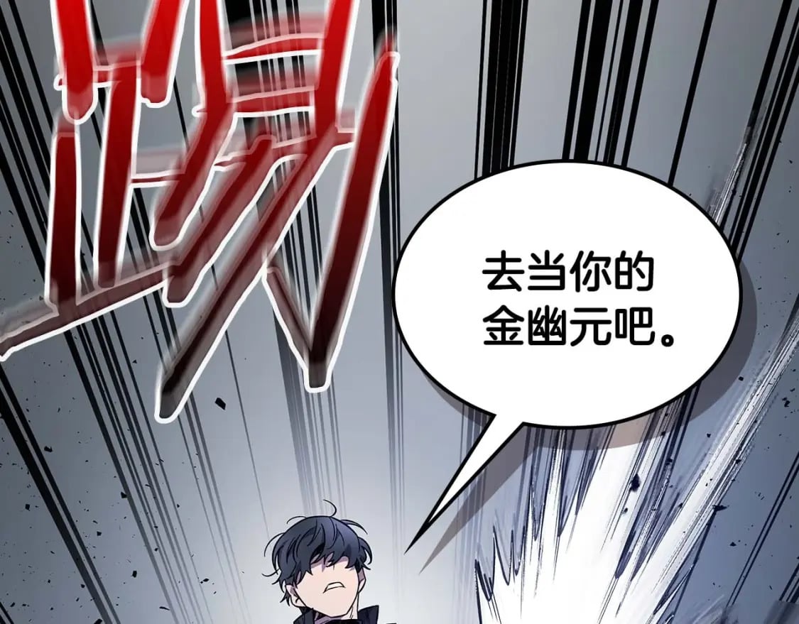 第81话 魔王贝利亚90