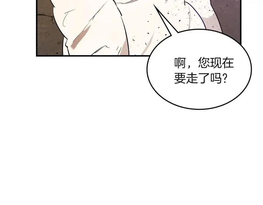 第11话 一个人的屠杀190