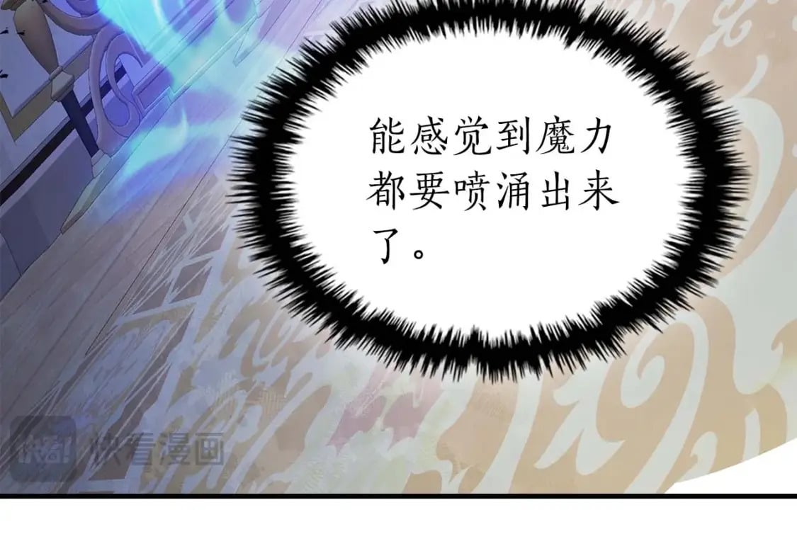 第86话 凶手170