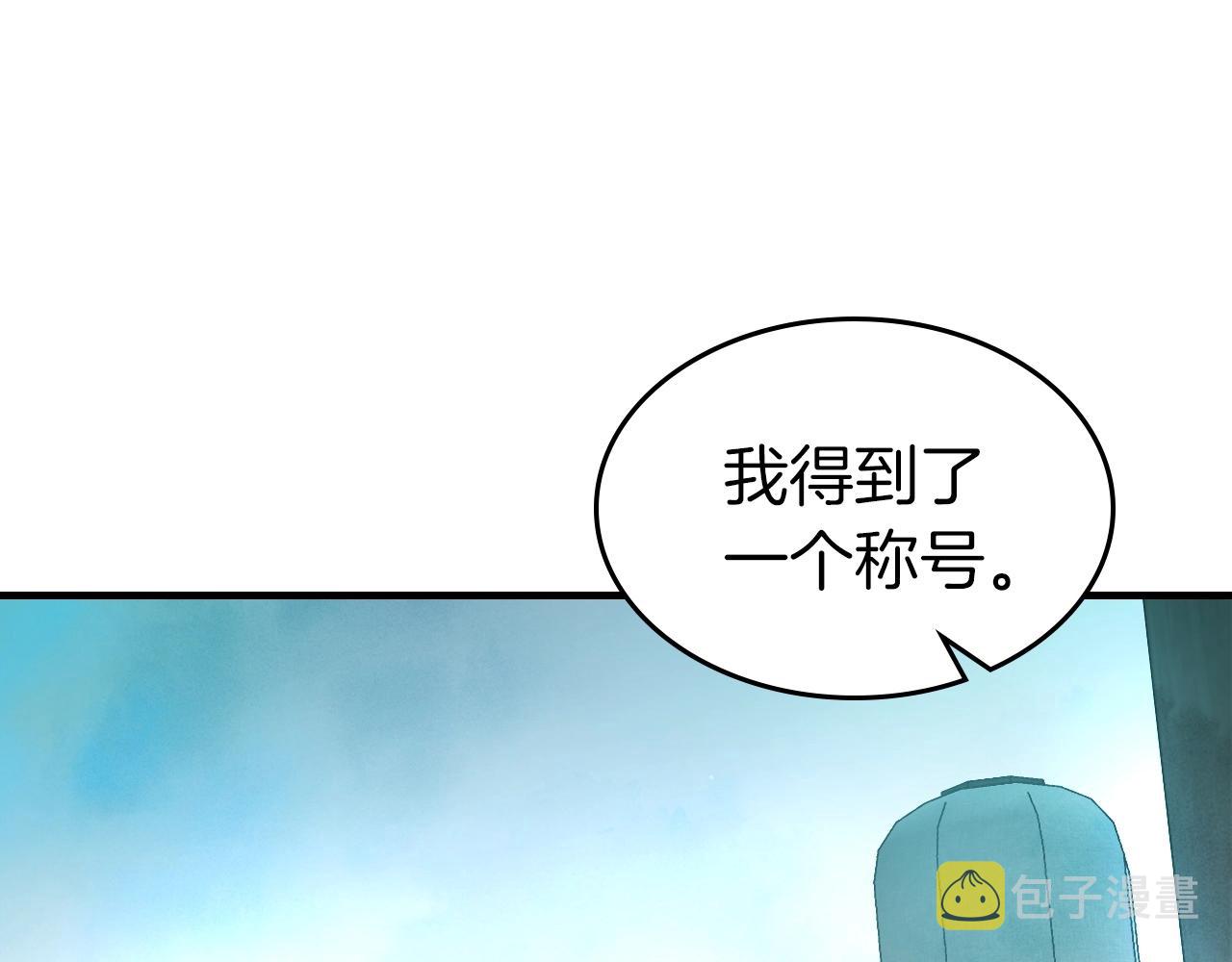 第44话 坐地起价27