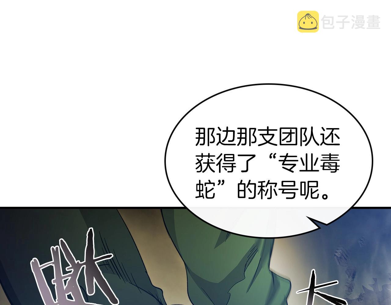 第26话 雷火交动117