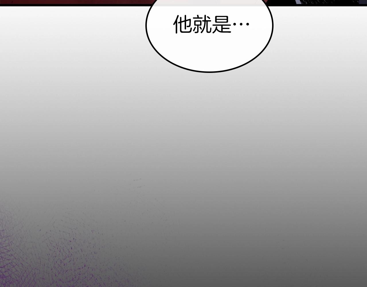 第55话 另一个少教主？248