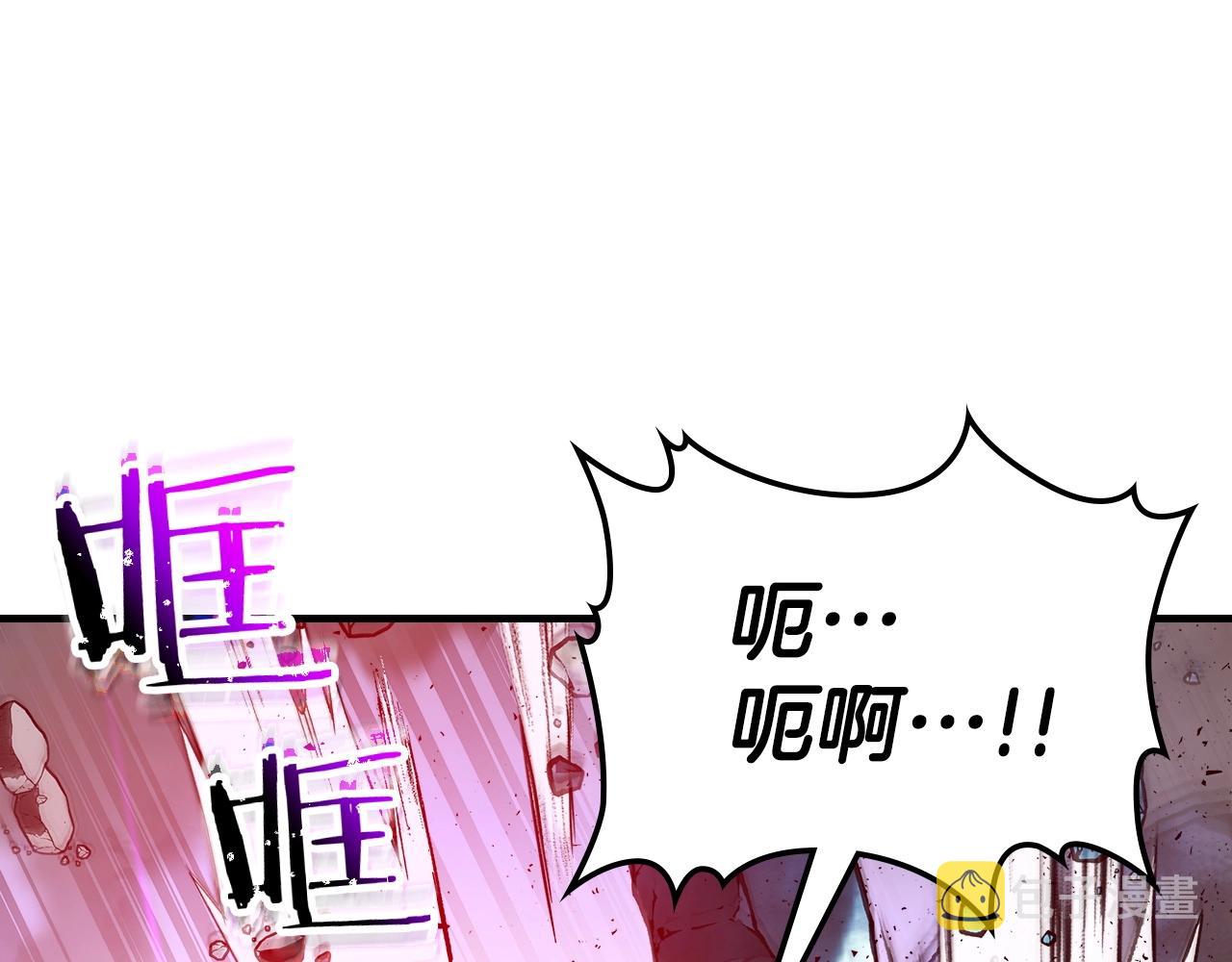 第52话 伟大的功绩74