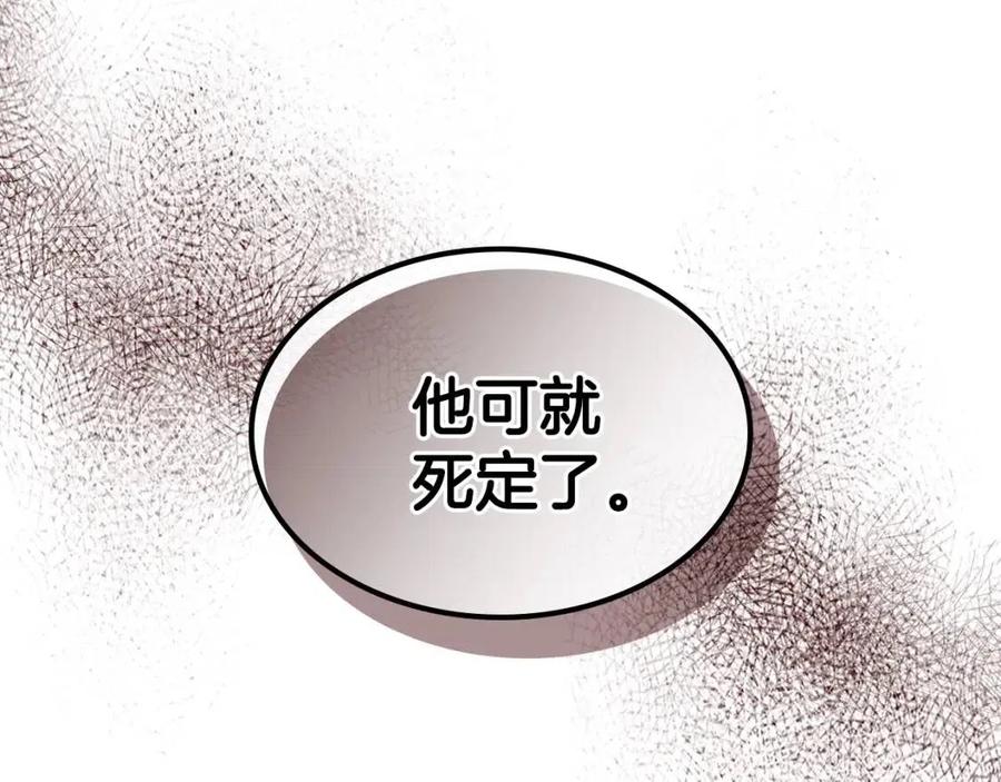 第11话 一个人的屠杀66