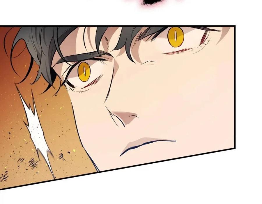 第13话 火焰巨人133