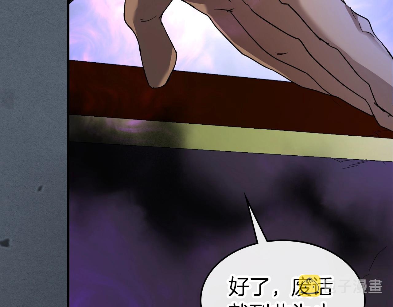 第42话 最终考验224