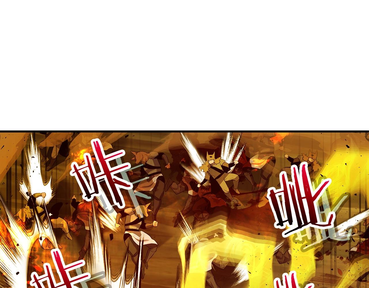 第26话 雷火交动223