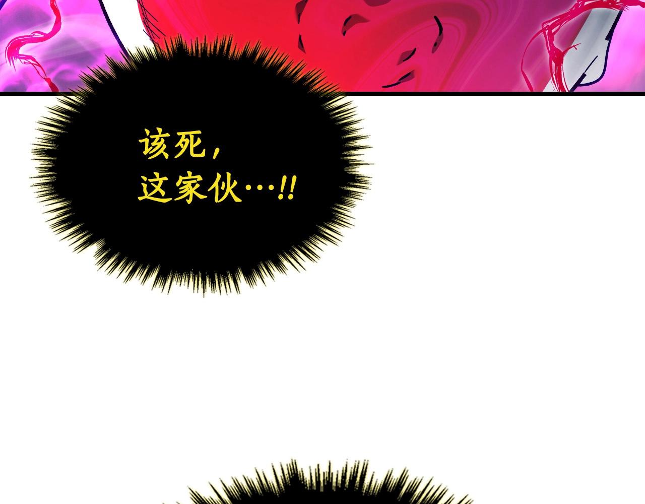 第45话 阿格利亚20