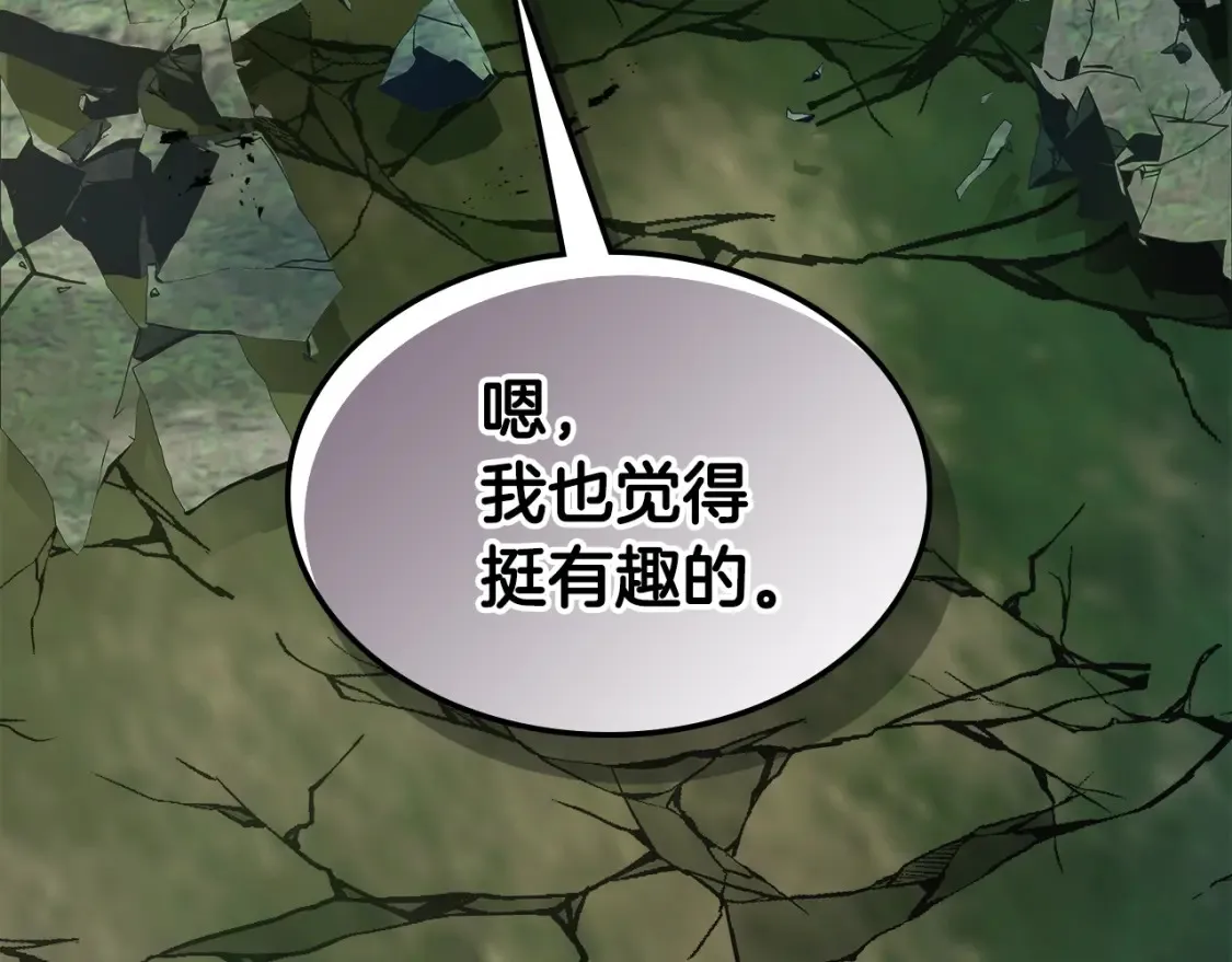 第100话 三角铁90